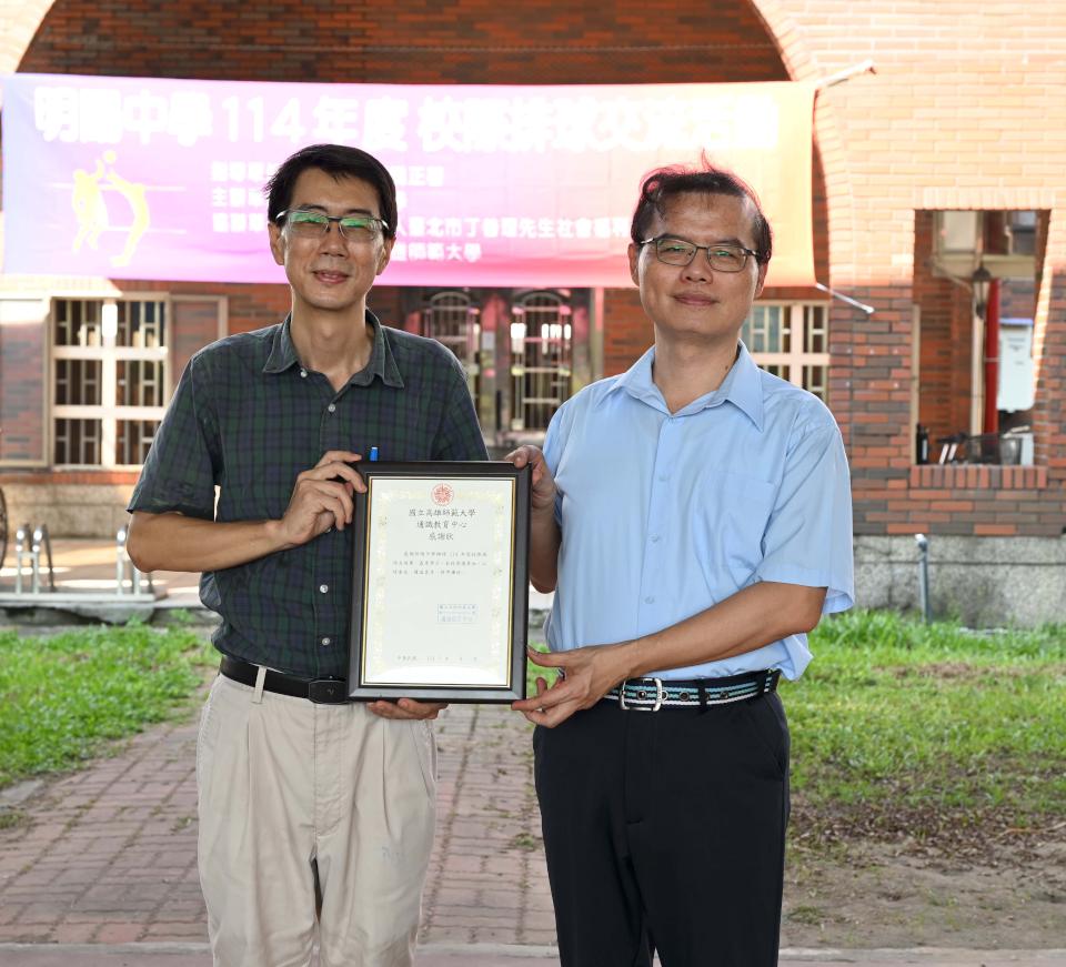 高師大通識中心前進明陽中學 兩校排隊隊切磋球技