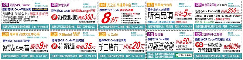 鮮週報【第310期】撿到寶