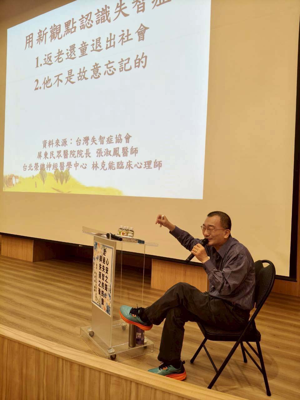 高市失智症協會邀屏東醫院家醫科主治醫師許禮安前進高醫岡山醫院 暢談失智症照護