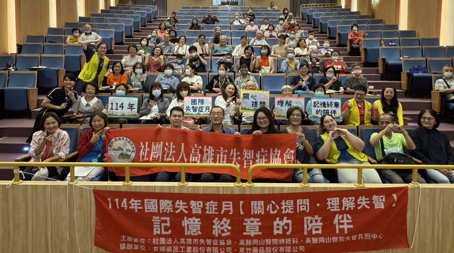 高市失智症協會邀屏東醫院家醫科主治醫師許禮安前進高醫岡山醫院 暢談失智症照護