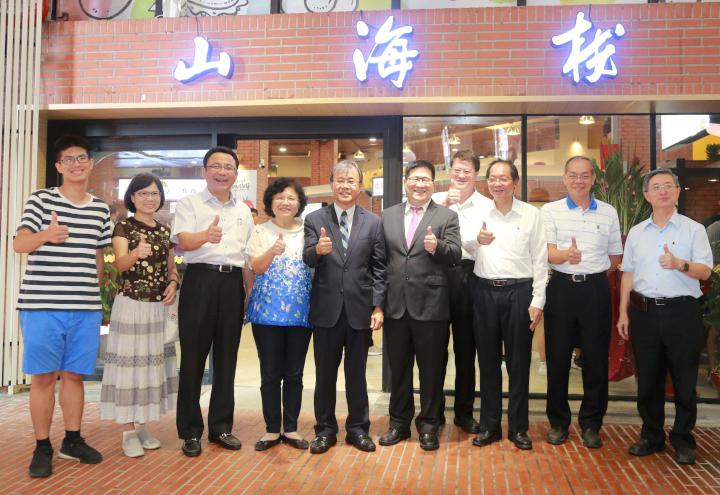 中山大學學生活動中心山海樓餐廳重開張 引進智慧點餐系統便利師生覓食