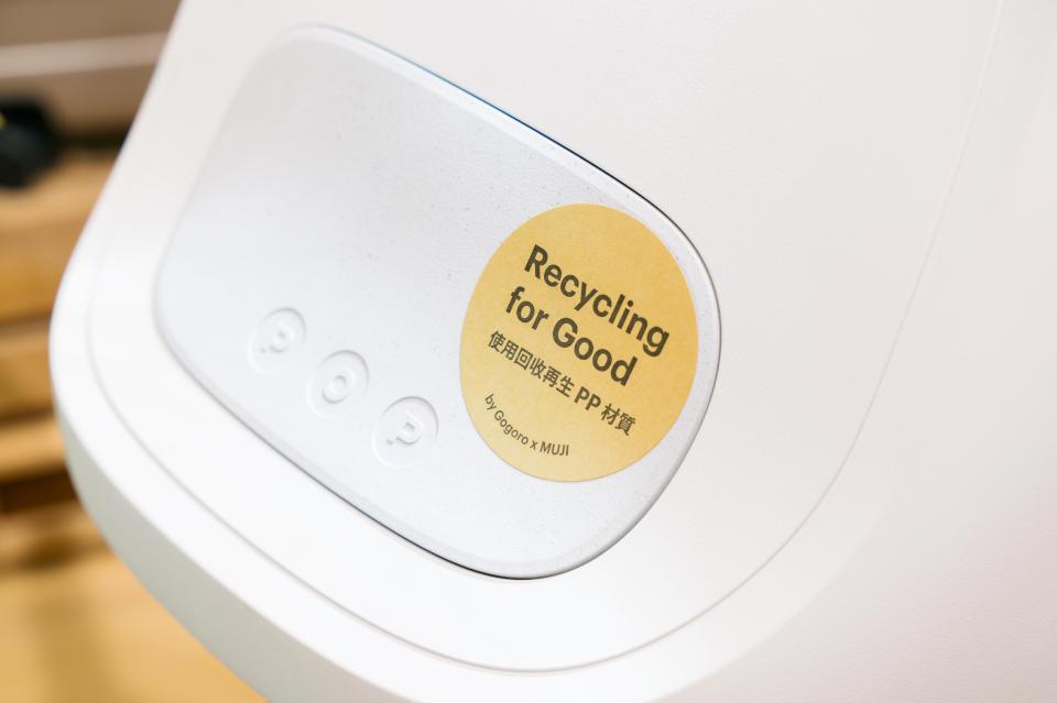 開賣囉!Gogoro與MUJI無印良品聯名車款全系列於指定門市開放訂購