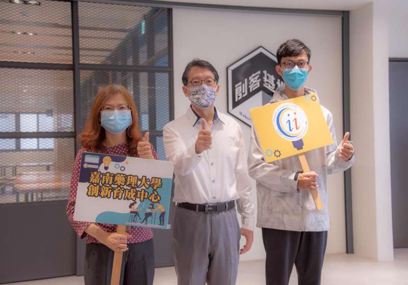 嘉藥育成中心輔導學生 三組團隊受教育部肯定