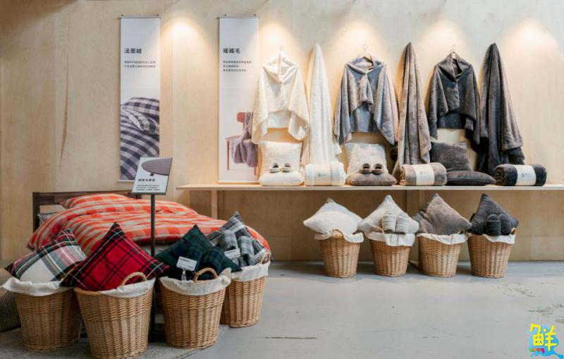 MUJI無印良品2023秋冬新品全新登場 落實在地化ESG經營