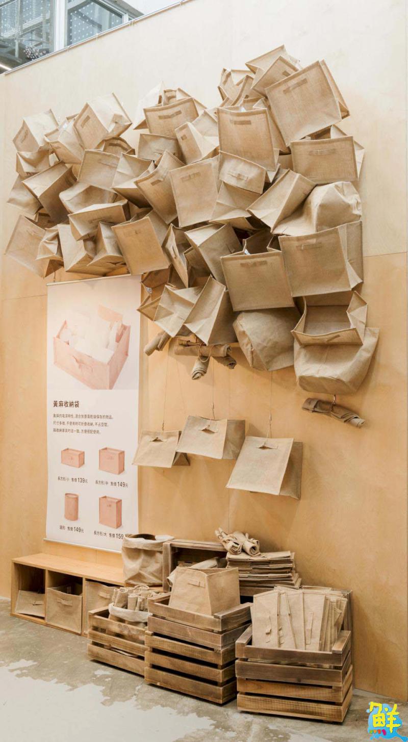 MUJI無印良品2023秋冬新品全新登場 落實在地化ESG經營