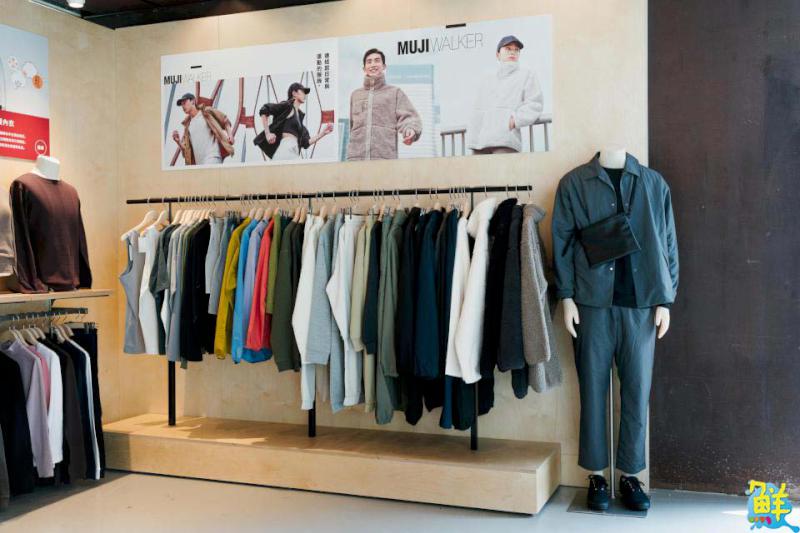 MUJI無印良品2023秋冬新品全新登場 落實在地化ESG經營