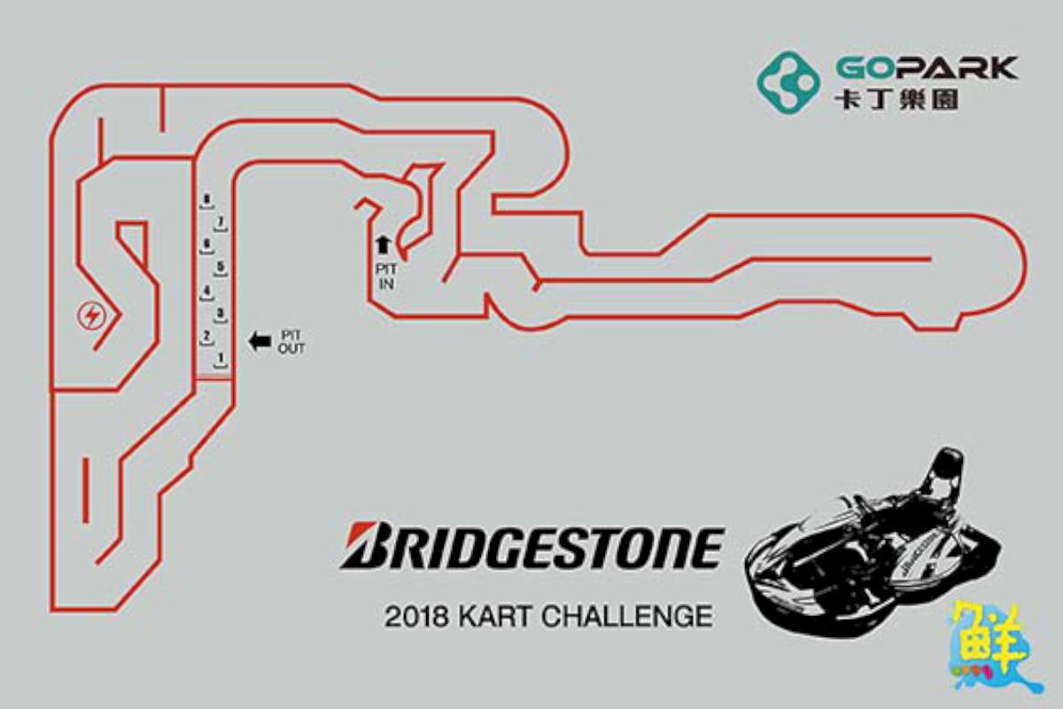 高雄夢時代GOPARK卡丁樂園 普利司通卡丁車夢想挑戰賽極速展開