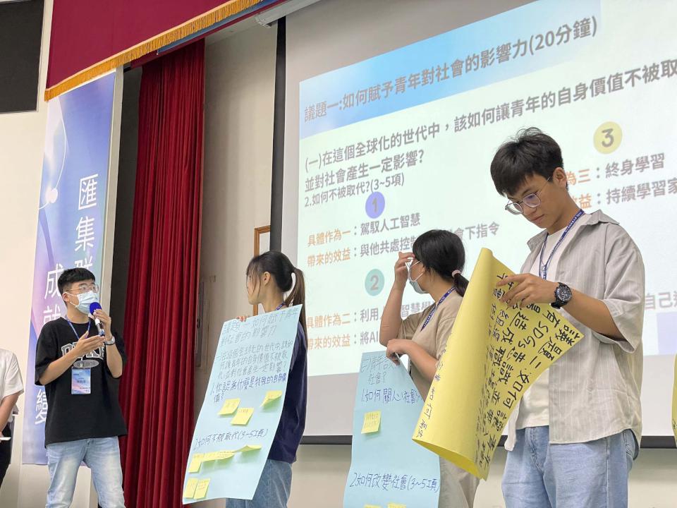 高師大與國際傑人會合辦2024傑青論壇 主題聚焦永續青年勇往職前
