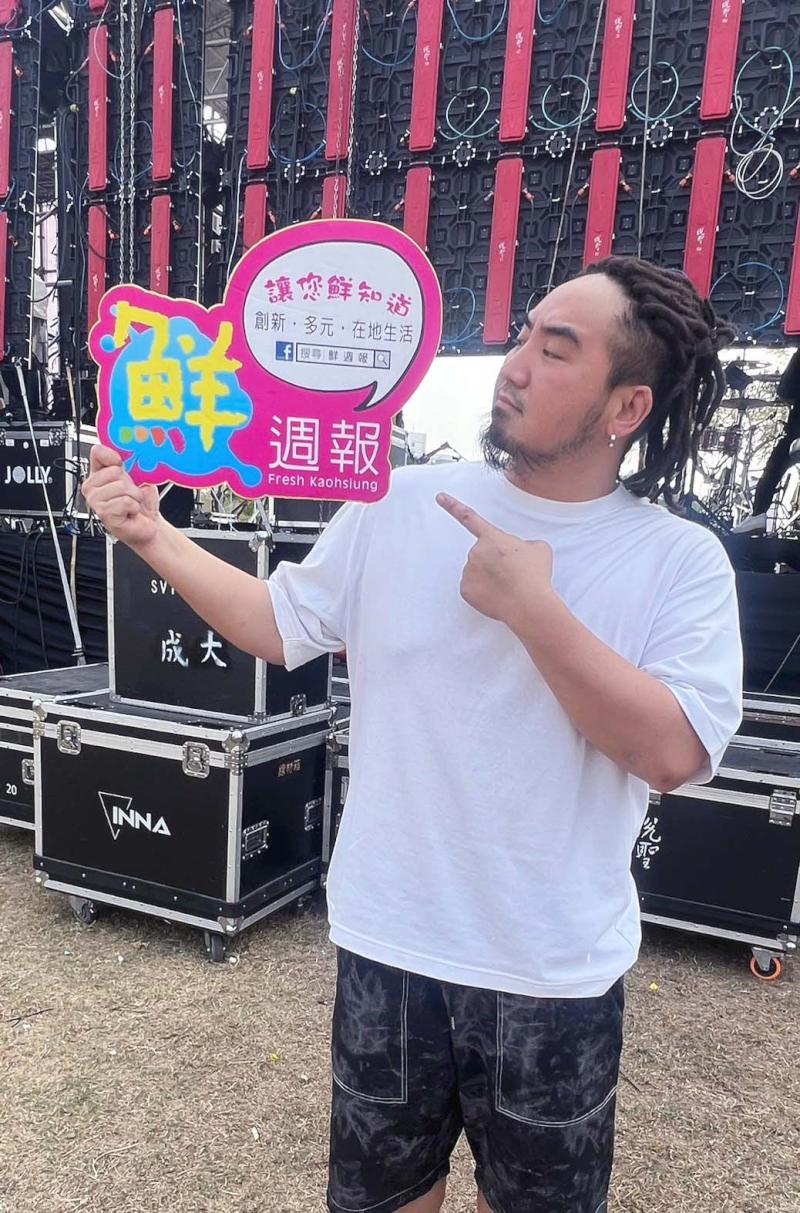 【第281期】雷鬼樂團主唱Matzka 高市岡山河堤公園登台獻唱  響應公益團體樂雪祭市集活動