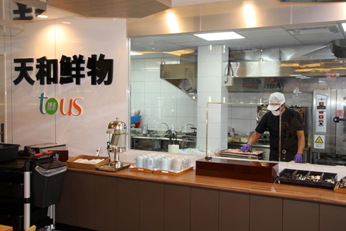 全家便利店攜手天和鮮物 超商餐廳高雄天誠店鮮食開張