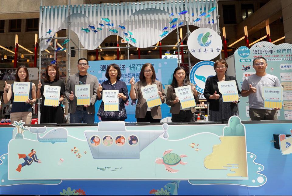 海保署「潛境海洋•保育前進」海洋保育主題特展 相約台鐵臺北車站