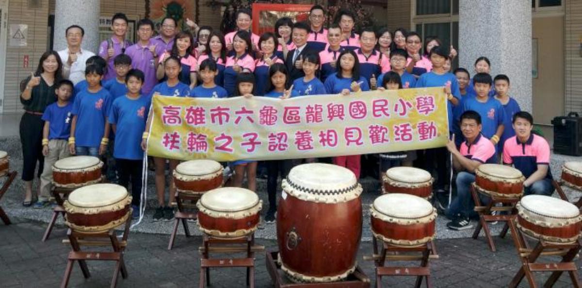 鮮週報 高市六龜區龍興國小受助弱勢童與啟禾扶輪社友相見歡