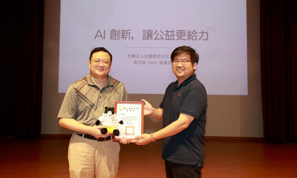 台灣數位文化協會秘書長吳哲銘現身高大卓越講座 暢談創新人工智慧給力公益