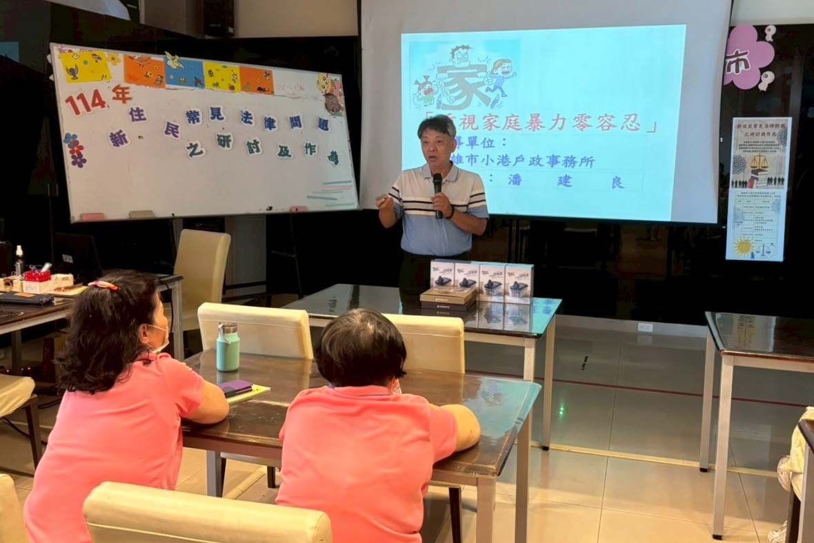 高市小港戶政所攜手新住民生活職能關懷協會 邀講師前進高市圖小港分館暢談法律