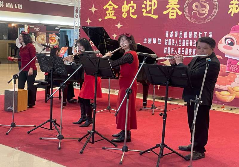 高榮攜手生蓮慈善、惠民醫療救濟基金會 合辦金蛇迎春新年音樂會