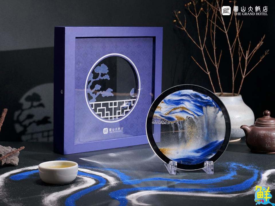 復古新時尚見證好時光！圓山大飯店中秋工藝禮盒即日起開放預購早鳥優惠8.8折