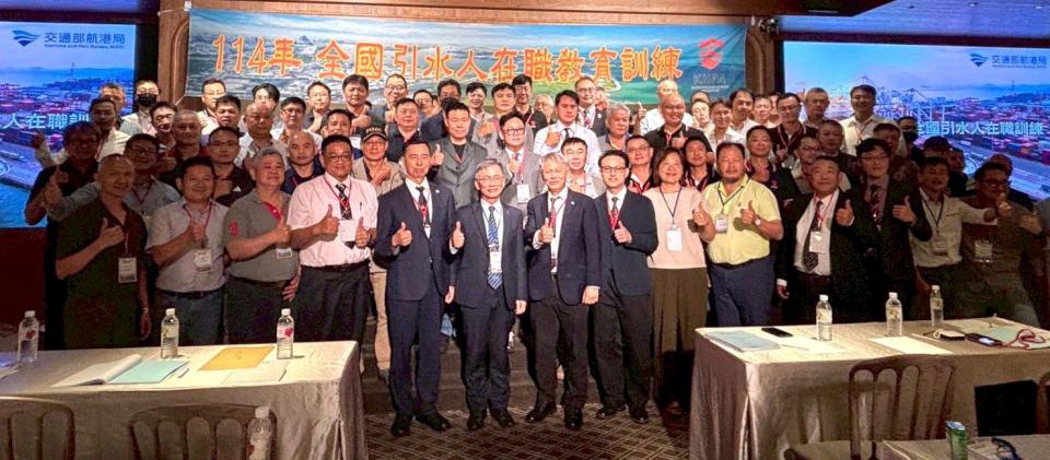 航港局前進高市首辦114年全國引水人在職訓練 產學醫界專講運動傷害防護等議題