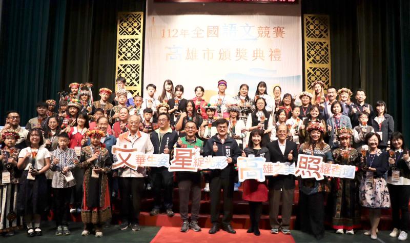 112年全國語文競賽高市45名選手、1團隊同獲特優 教育局前進中山工商頒獎嘉勉