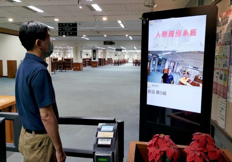 高雄大學圖資館開發試辦人臉辨識服務 教職員生自主上傳頭像輕鬆入館
