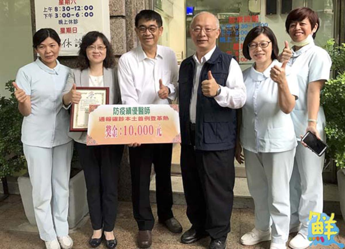 高市吳泰成耳鼻喉科診所助確診首例本土染登 衛生局贈金10000元嘉勉