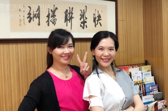 《鮮週報》總編輯愛莎 快樂聯播網樂談《鮮週報》