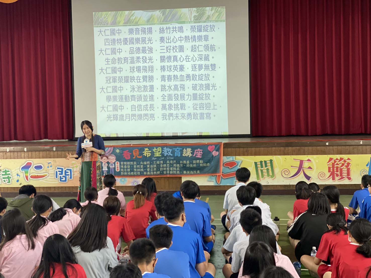 大仁國中邀諾貝爾和平工程台灣分會執行長沈芯菱 分享公益人生