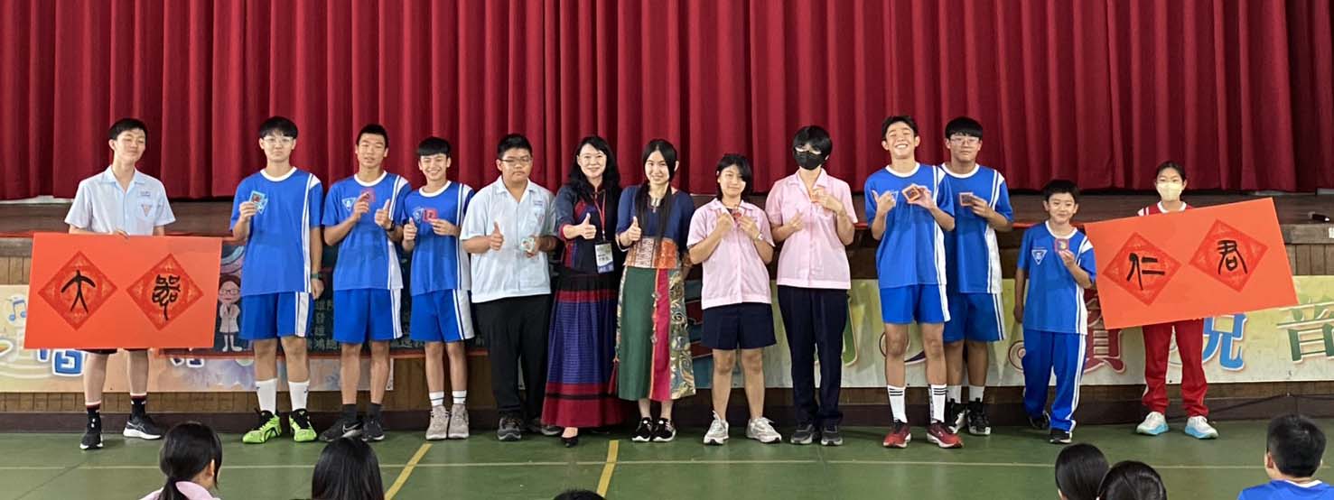 大仁國中邀諾貝爾和平工程台灣分會執行長沈芯菱 分享公益人生