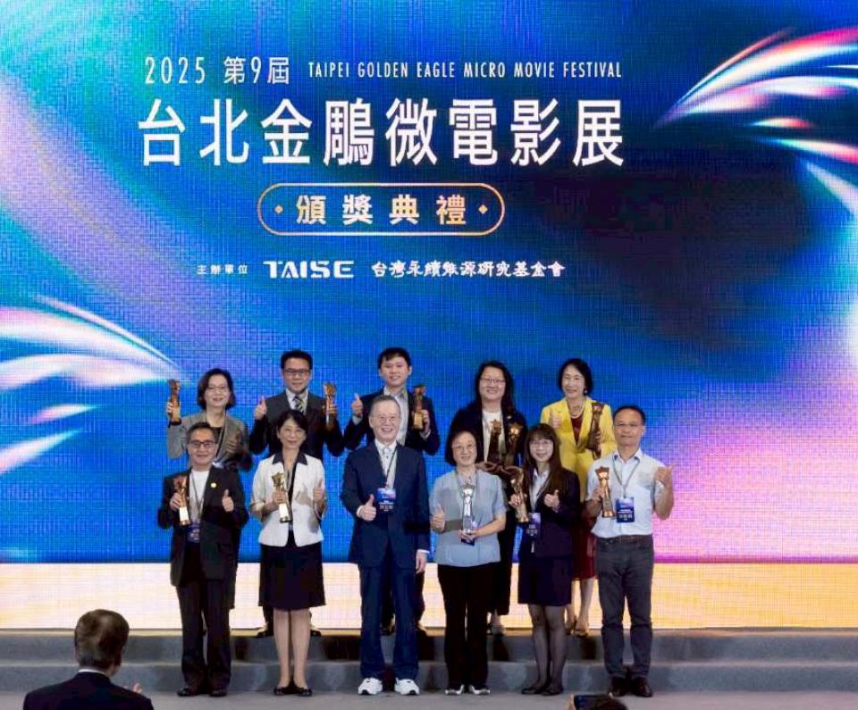 2025年第九屆台北金鵰微電影展 義大新園耕芯：義同守護》同獲2獎項肯定