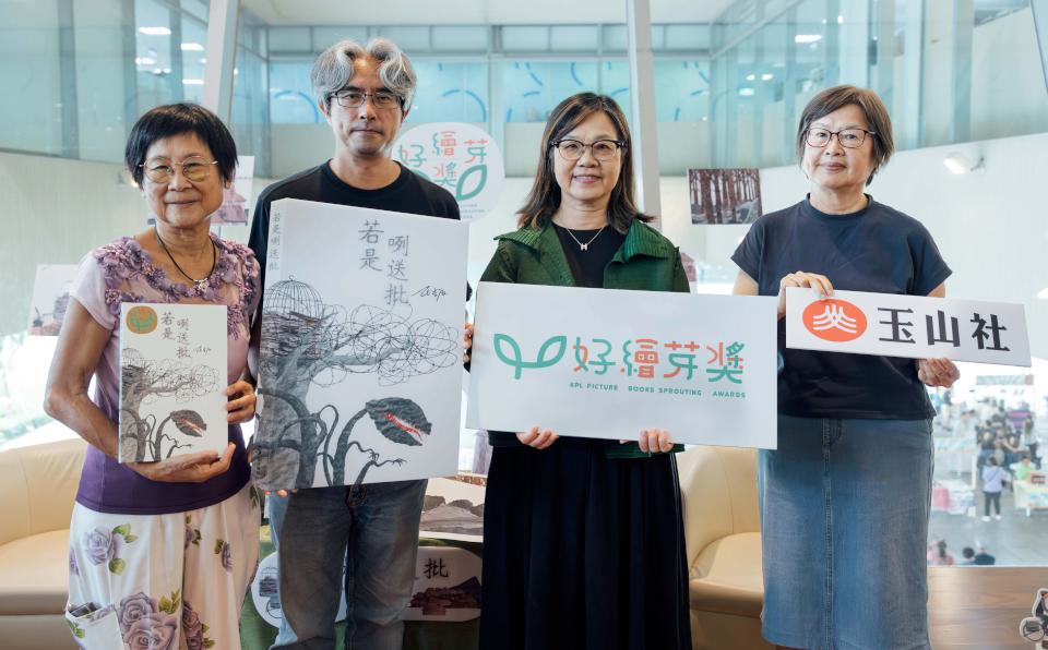 高市圖第二屆好繪芽獎獲獎繪本《若是咧送批》新書分享會 作者玉米辰談創作靈感