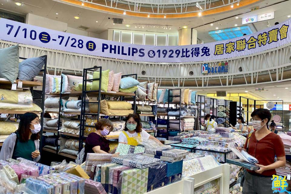 夢時代「PHILIPS & 1929比得兔居家聯合特賣會」 即日起至7/28超值登場 最低折扣1.5折起