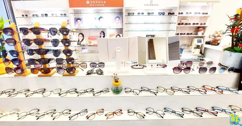 時尚穿搭 & 驗光配鏡都OK 晨昕眼鏡 您的社區眼鏡好朋友