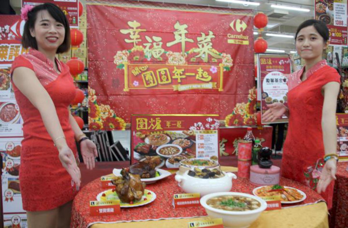 家樂福串連量販、超市、網購服務一條龍 精選團圓年菜消費滿額贈折價券