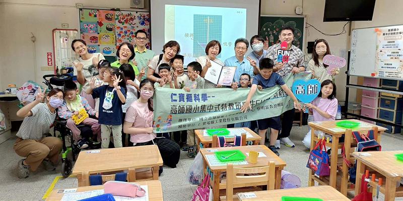 2025第三屆台灣永續教育獎 高市仁武國小榮膺傑出永續校園組金獎