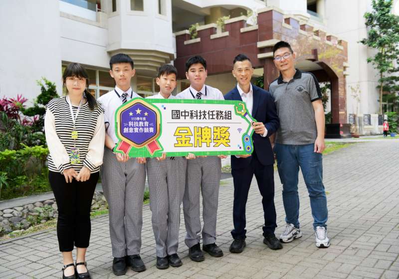 113學年度第七屆全國科技教育創意實作賽  中山工商國中部3生科技任務組合力摘金