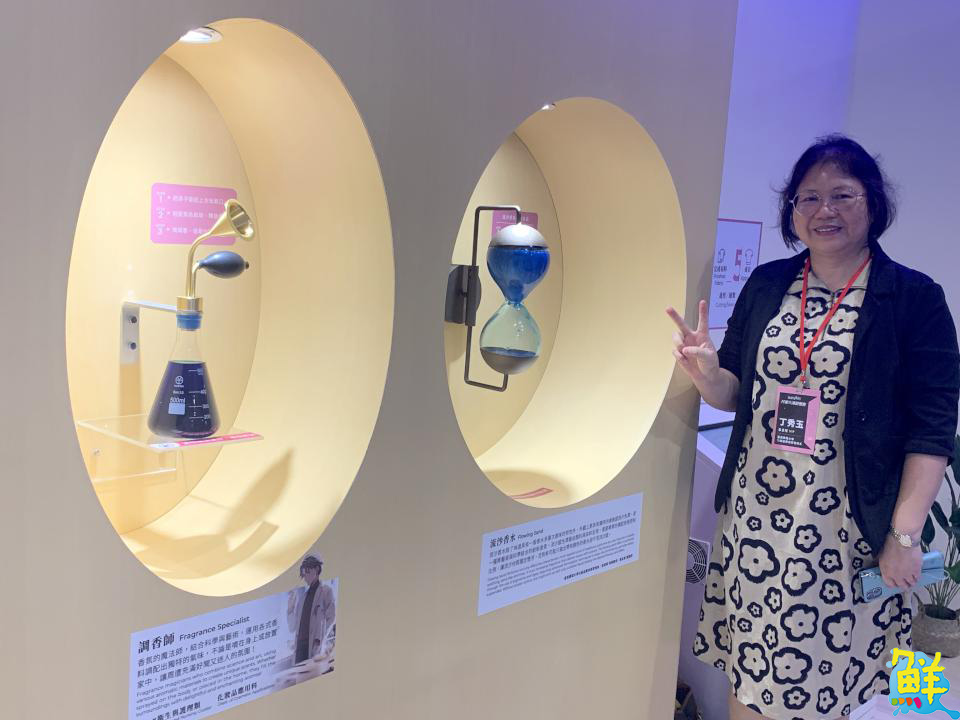 嘉藥粧品系師生作品進駐科工館常設展 帶大眾領略香氛之美