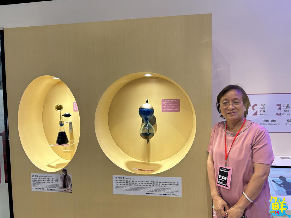 嘉藥粧品系師生作品進駐科工館常設展 帶大眾領略香氛之美