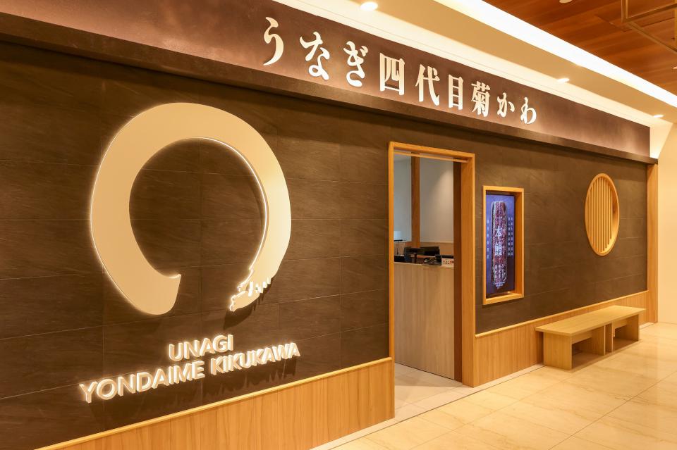 橘焱胡同邁向20週年!新店送好禮胡同、一牛楽會員再享買1送1