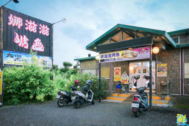 【第267期】中秋特輯 中秋故事知多少!?獨家帶您一窺台灣後花園美食、賞月秘境