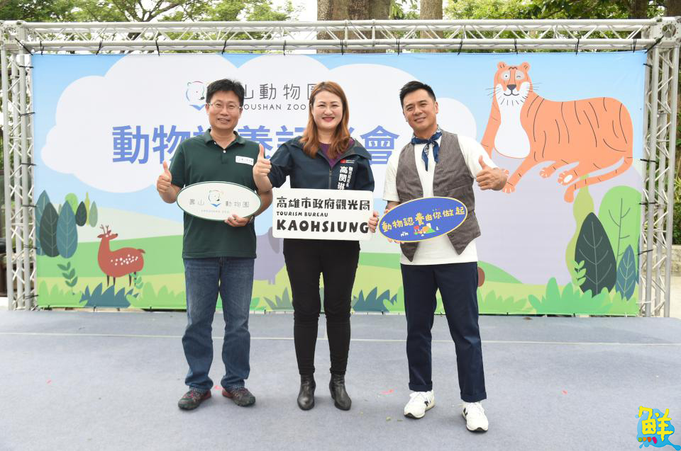 竇智孔跨界代言   壽山動物園「老虎棲架計畫」獲企業響應