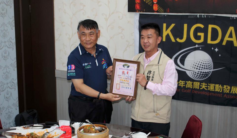 台灣高市青少年高爾夫運發協會理事長郭憲睿就任 立委許智傑獲聘榮譽理事長