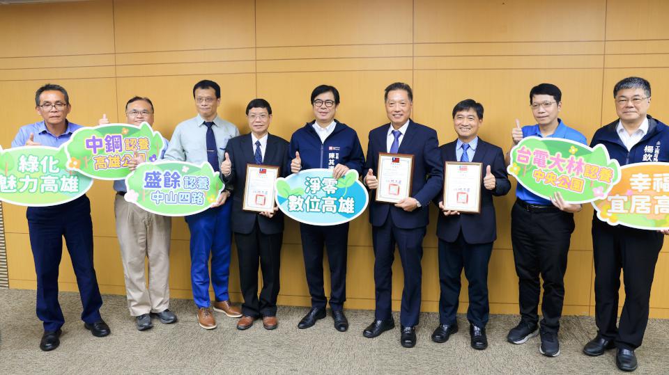 陳其邁市政會議提醒留意火電安全 平安共度中秋佳節