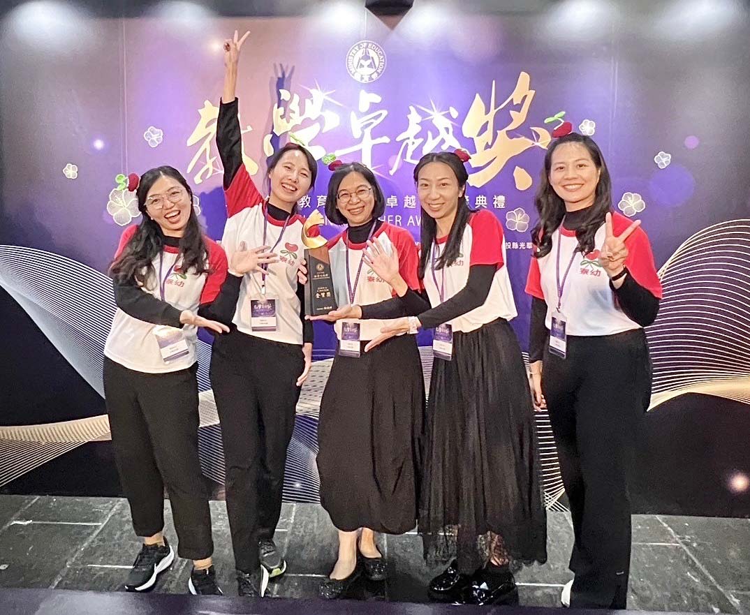 教育部113年教學卓越獎 高市大寮幼兒園、鳳山國中特色課程同獲最高榮譽金質獎