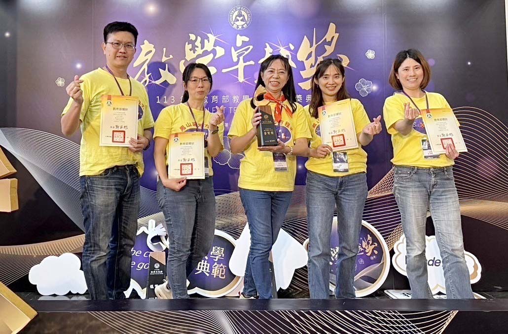 教育部113年教學卓越獎 高市大寮幼兒園、鳳山國中特色課程同獲最高榮譽金質獎