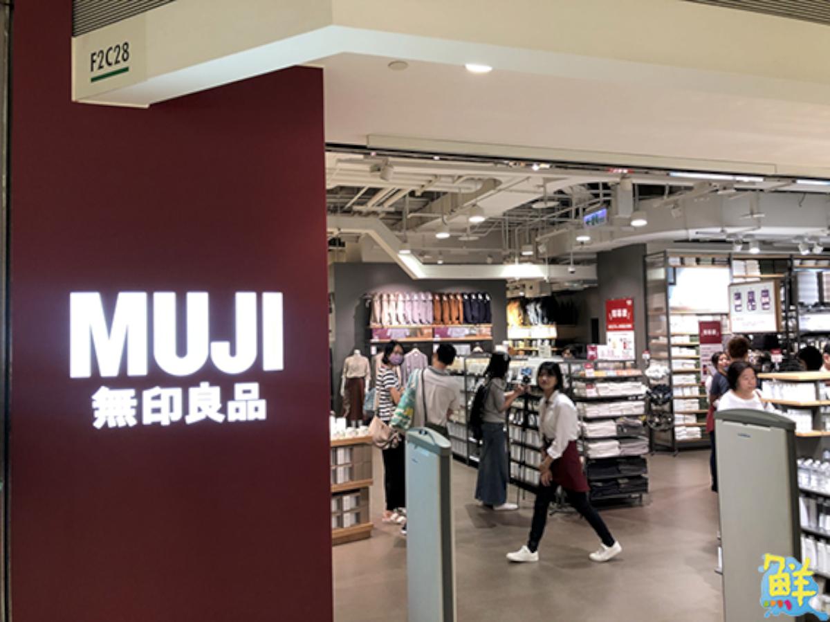 MUJI無印良品夢時代門市歡慶改裝開幕 三大亮點進化迎新