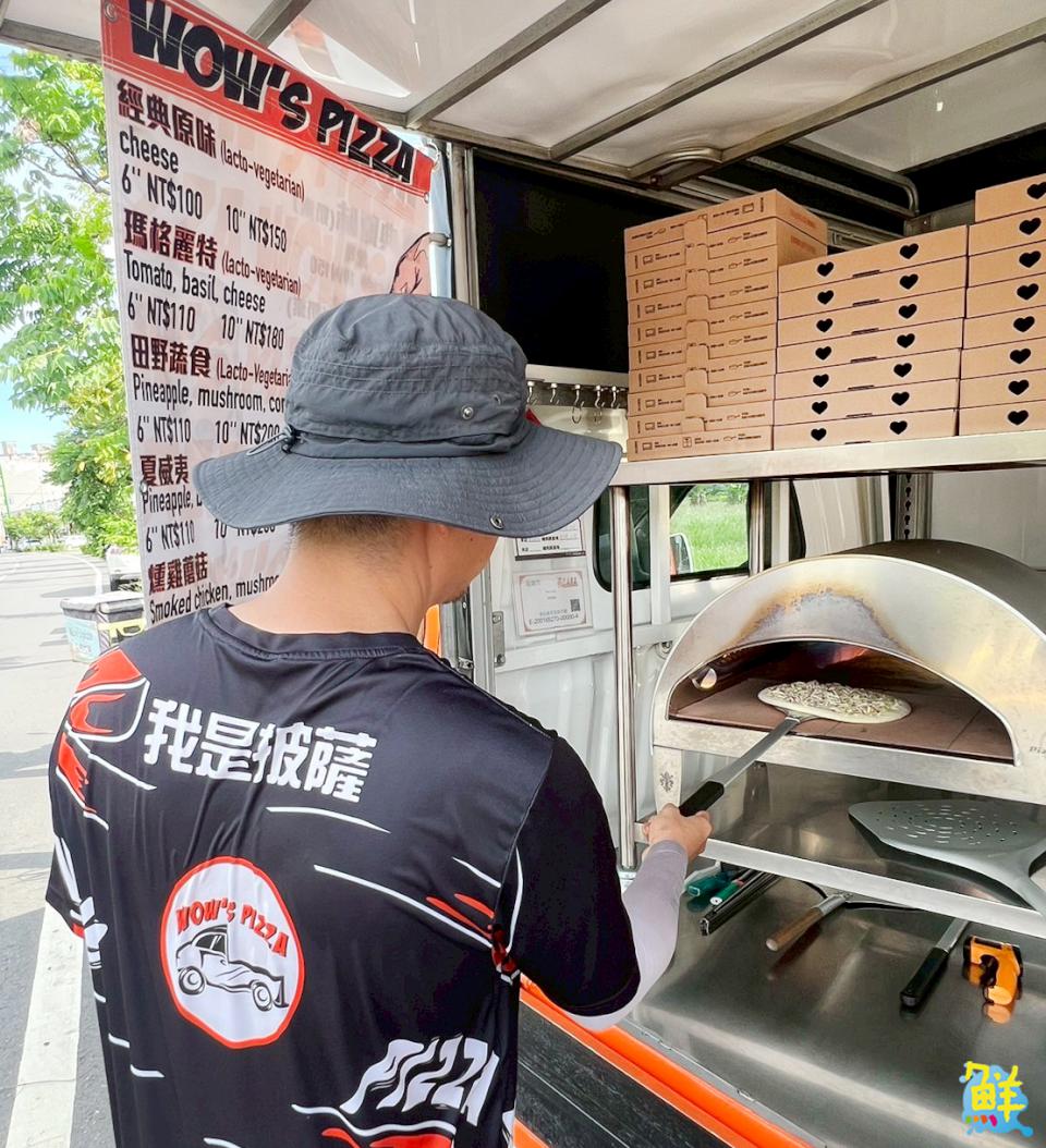 佳節分享就選這味 Wow’s Pizza我是披薩人人感動的好滋味