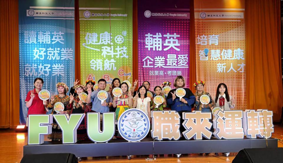 輔英科大校園徵才嘉年華 140家企業招募5000名新血部分醫院祭出年薪百萬