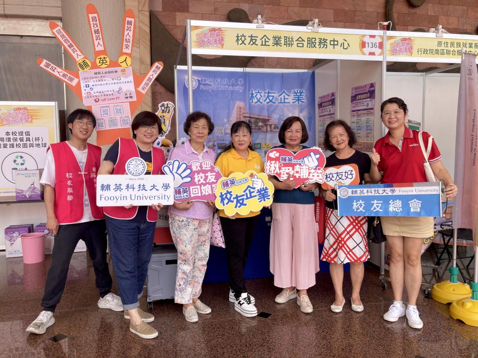 輔英科大校園徵才嘉年華 140家企業招募5000名新血部分醫院祭出年薪百萬