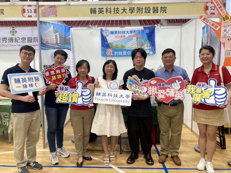 輔英科大校園徵才嘉年華 140家企業招募5000名新血部分醫院祭出年薪百萬