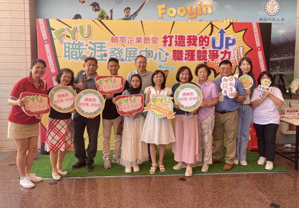 輔英科大校園徵才嘉年華 140家企業招募5000名新血部分醫院祭出年薪百萬