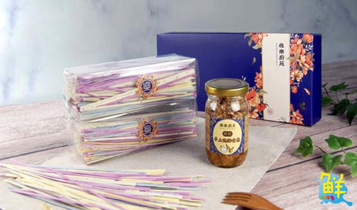 愛是最天然的調味 雅樂廚苑 與食材零距離的玩味料理 今年中秋 · 樂在獻禮